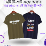 100% Cotton-tshirt-(Olive-Navy)